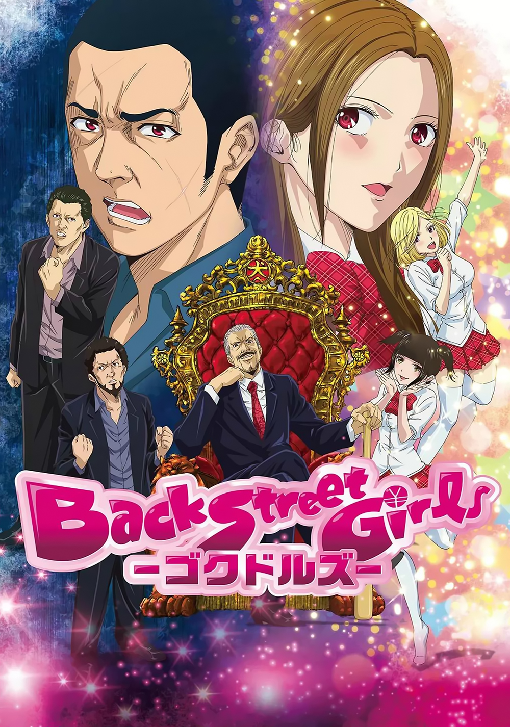 Back Street Girls