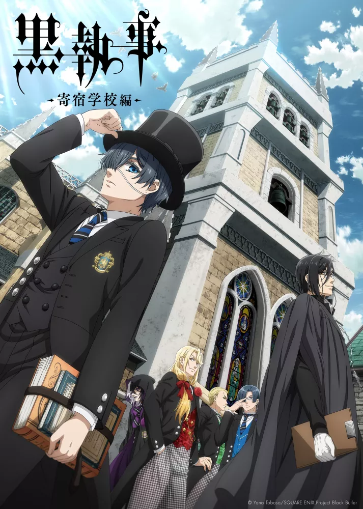 Black Butler