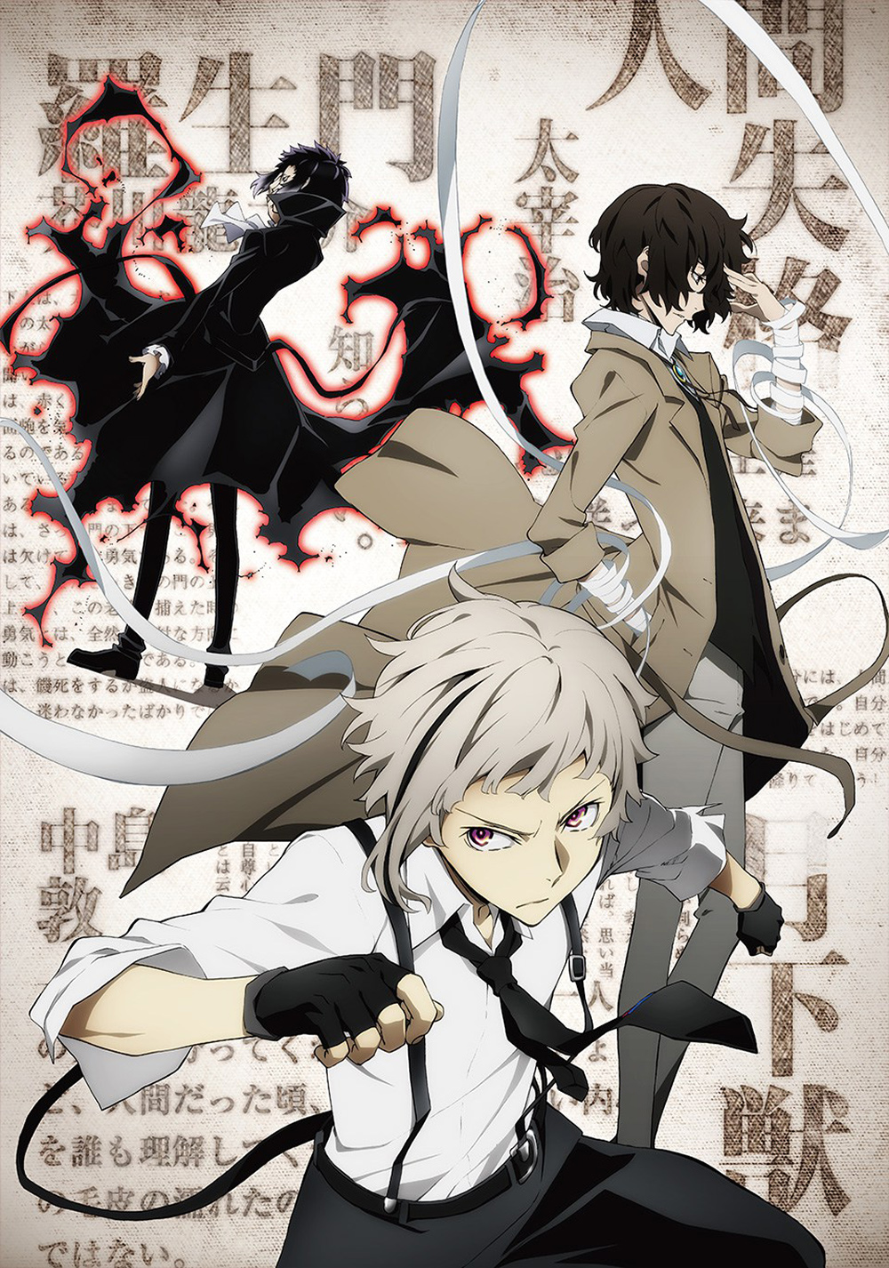 Bungo Stray Dogs