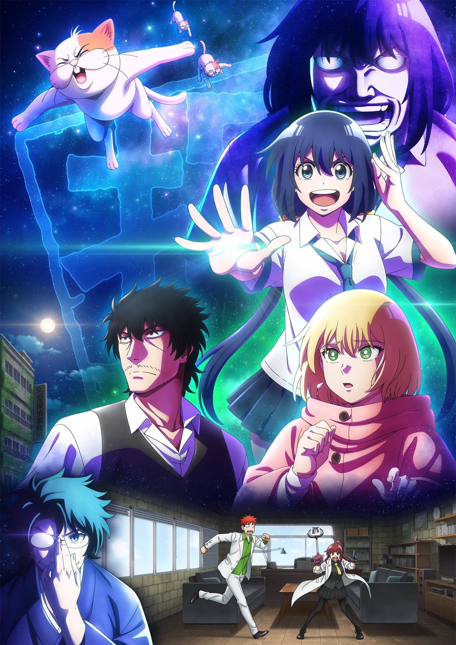 Detectives These Days Are Crazy!