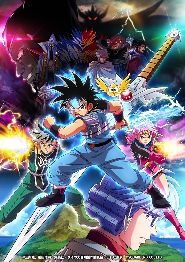 DRAGON QUEST: The Adventure of Dai