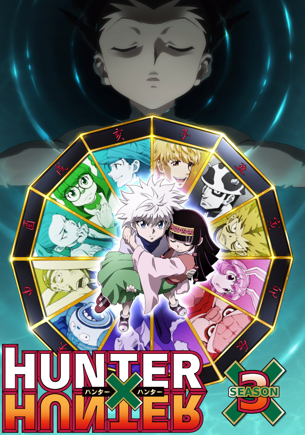Hunter x Hunter (2011)