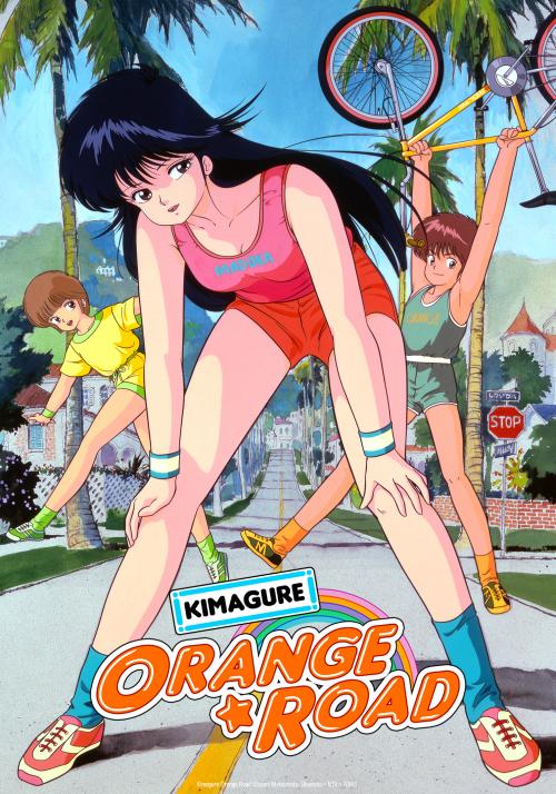 Kimagure Orange Road