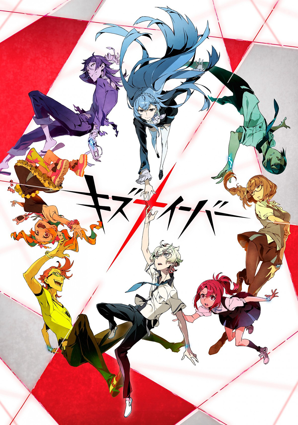 KIZNAIVER