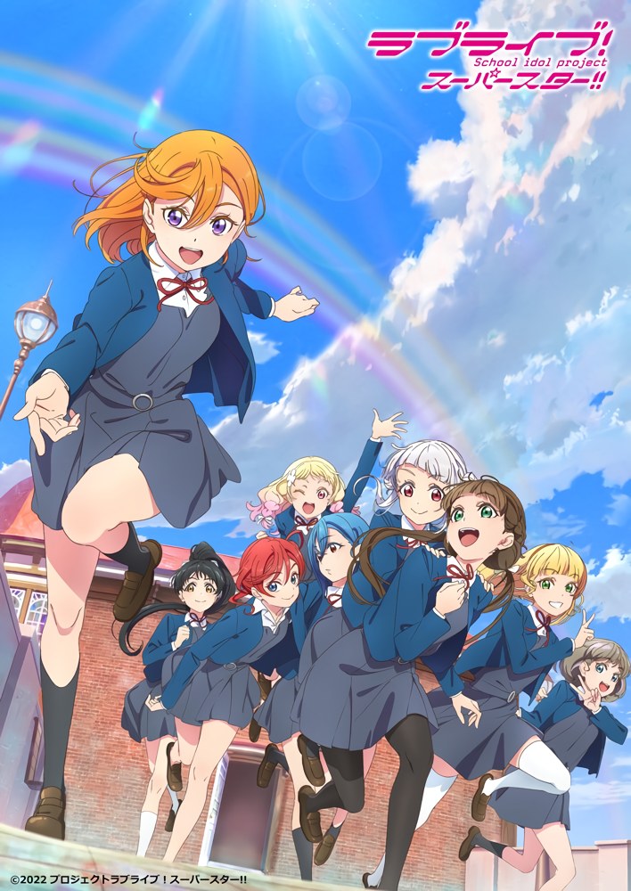 Love Live! Superstar!!
