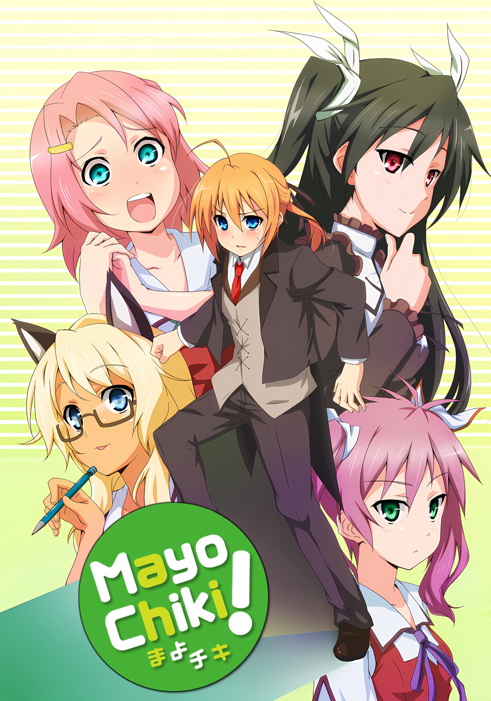Mayo Chiki!