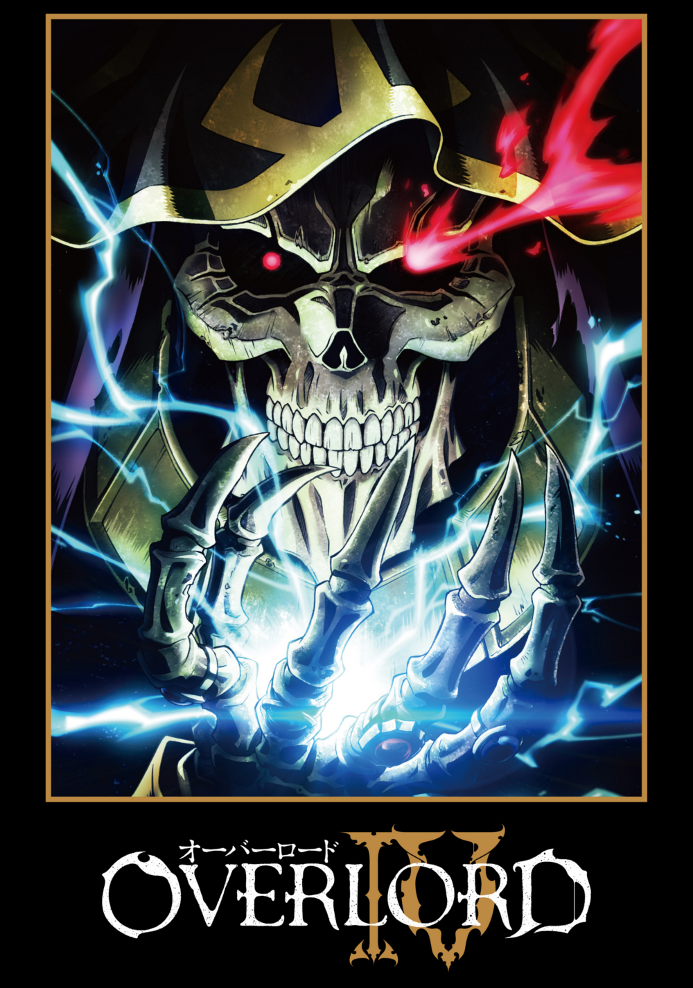OVERLORD