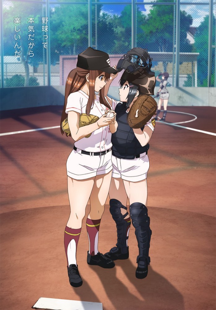 TAMAYOMI: The Baseball Girl