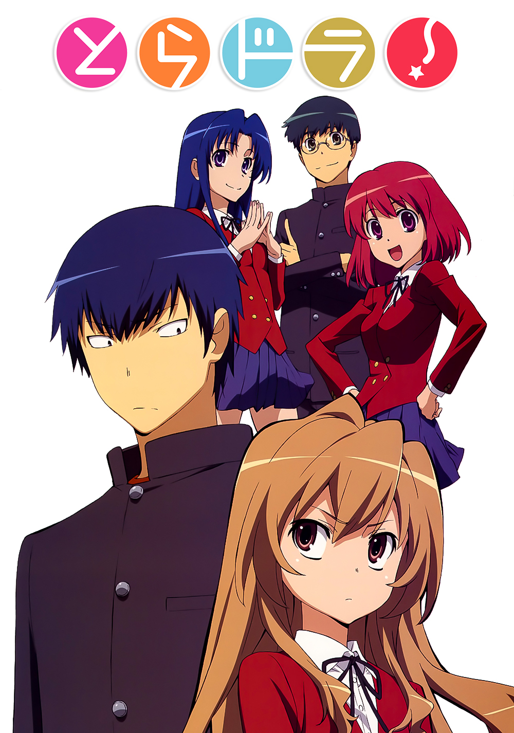 Toradora!