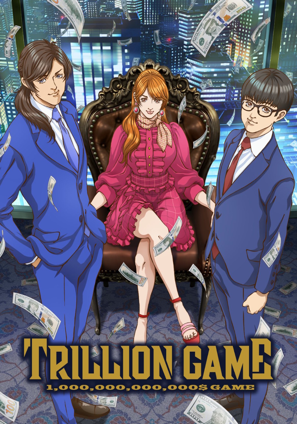 TRILLION GAME