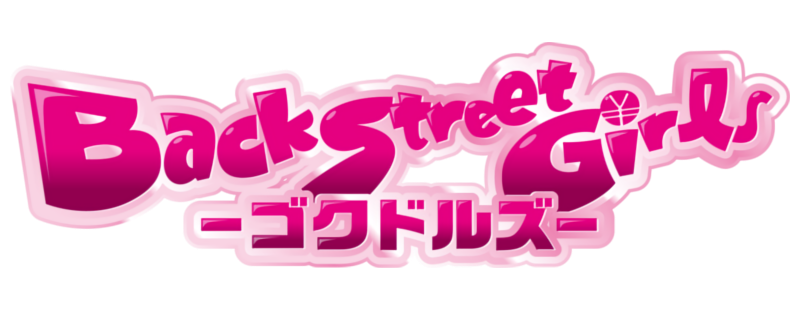 Back Street Girls