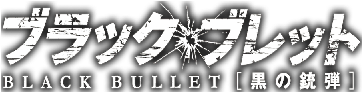 Black Bullet