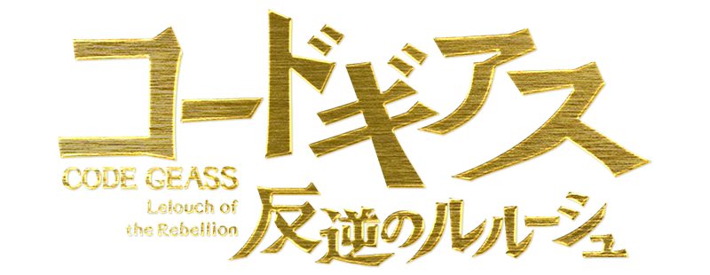 Code Geass