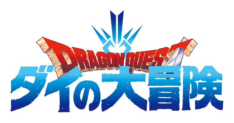DRAGON QUEST: The Adventure of Dai