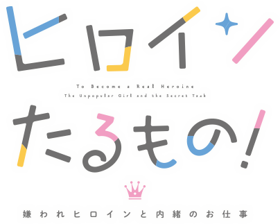 Heroines Run the Show