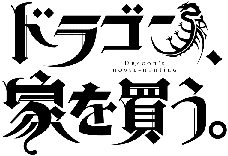 Jeune dragon recherche appartement ou donjon