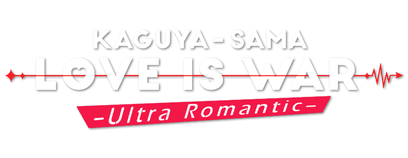 KAGUYA-SAMA: LOVE IS WAR