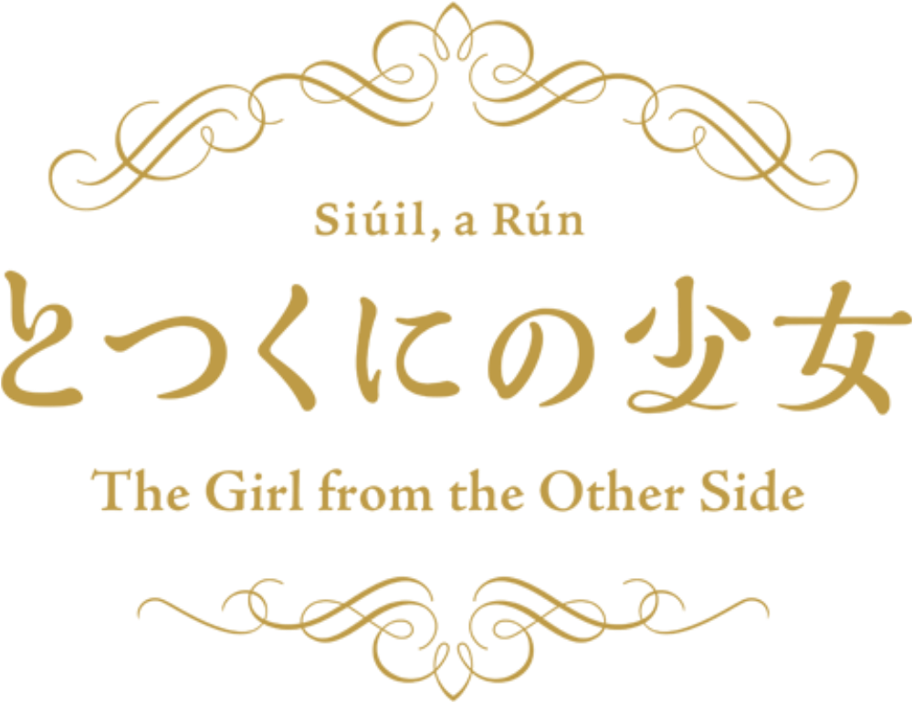 The Girl from the Other Side