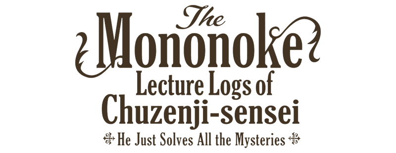 The Mononoke Lecture Logs of Chuzenji-sensei - He Just Solves All the Mysteries
