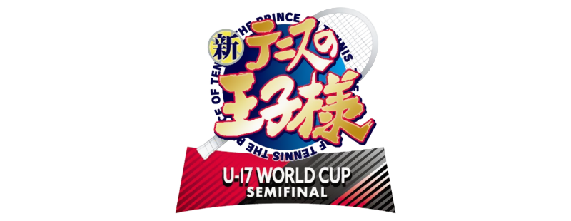 The Prince of Tennis II U-17 World Cup